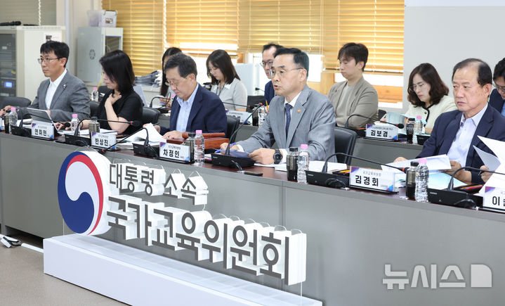 [서울=뉴시스] 조수정 기자 = 차정인 국가교육위원회 위원장이 4일 오후 서울 종로구 정부서울청사에서 열린 위원회 2026년 제9차 회의(임시회)에서 국민의례 하고 있다. 이날 회의는 대입제도 공론화 주요발제 내용 및 주요 쟁점에 관한 심의를 위해 열렸다. 2026.09.04. chocrystal@newsis.com