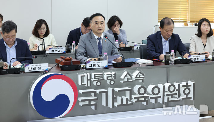 [서울=뉴시스] 조수정 기자 = 차정인 국가교육위원회 위원장이 4일 오후 서울 종로구 정부서울청사에서 열린 위원회 2026년 제9차 회의(임시회)에서 국민의례 하고 있다. 이날 회의는 대입제도 공론화 주요발제 내용 및 주요 쟁점에 관한 심의를 위해 열렸다. 2026.09.04. chocrystal@newsis.com