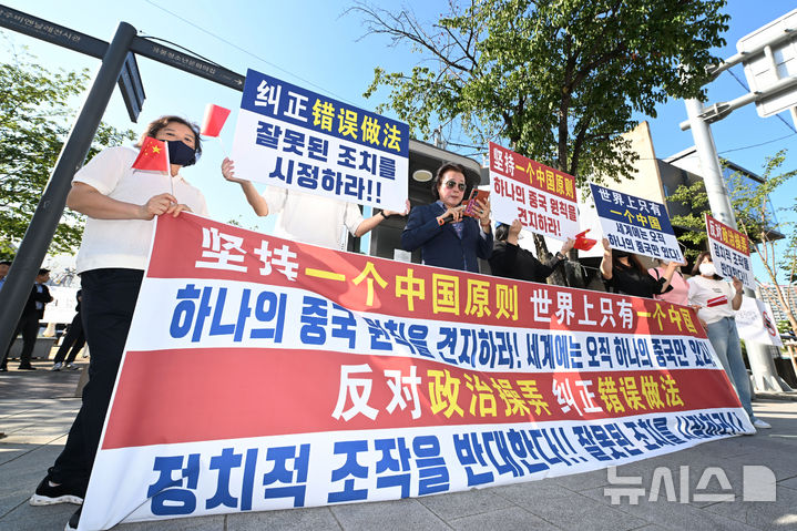 [전남광주=뉴시스] 이영주 기자 = 광주전남중국평화통일위원회 집행부가 4일 오후 전남광주 북구 운암동 광주비엔날레 전시장 앞에서 광주비엔날레 측의 '대만 파빌리온' 명칭 승인에 반발하며 집회를 열고 있다. 2026.09.04. leeyj2578@newsis.com