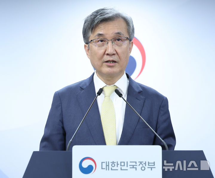 [서울=뉴시스] 조수정 기자 = 이주원 중대범죄수사청장후보추천위원회 위원장이 4일 오후 서울 종로구 정부서울청사에서 초대 청장 후보군을 발표하고 있다. 후보군은 김관정 변호사·김지용 변호사·문홍주 변호사·이윤제 교수 4명으로 추려졌다. 2026.09.04. chocrystal@newsis.com