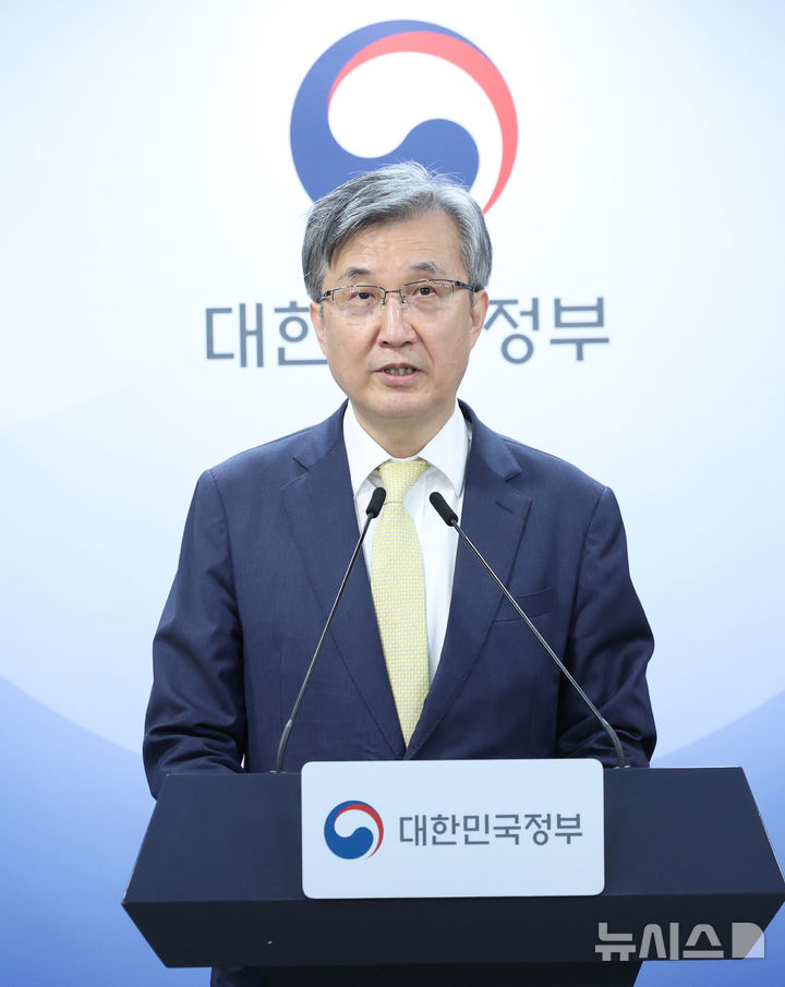 [서울=뉴시스] 조수정 기자 = 이주원 중대범죄수사청장후보추천위원회 위원장이 4일 오후 서울 종로구 정부서울청사에서 초대 청장 후보군을 발표하고 있다. 후보군은 김관정 변호사·김지용 변호사·문홍주 변호사·이윤제 교수 4명으로 추려졌다. 2026.09.04. chocrystal@newsis.com