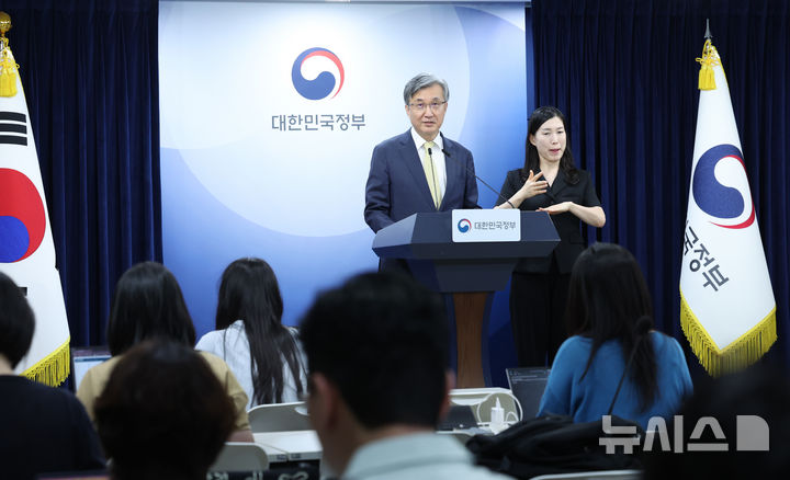 [서울=뉴시스] 조수정 기자 = 이주원 중대범죄수사청장후보추천위원회 위원장이 4일 오후 서울 종로구 정부서울청사에서 초대 청장 후보군을 발표하고 있다. 후보군은 김관정 변호사·김지용 변호사·문홍주 변호사·이윤제 교수 4명으로 추려졌다. 2026.09.04. chocrystal@newsis.com
