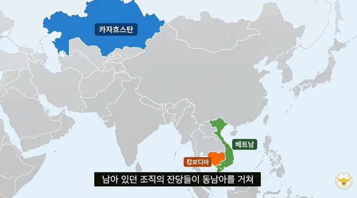 [서울=뉴시스] 한·카자흐스탄 합동작전으로 카자흐스탄 알마티에서 검거된 한국인 스캠 조직원들이 검거됐다. (사진=유튜브 '대한민국 경찰청' 캡처)
