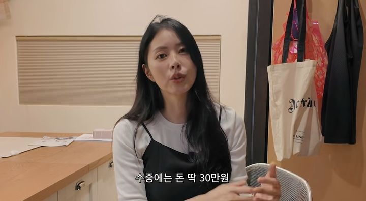 [서울=뉴시스] 서동주. (사진=유튜브 캡처) 2026.09.05. photo@newsis.com *재판매 및 DB 금지