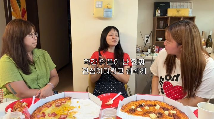 [서울=뉴시스] 배우 고아성이 악성 댓글에 대한 생각을 밝혔다. (사진=유튜브 캡처) 2026.09.05. photo@newsis.com *재판매 및 DB 금지