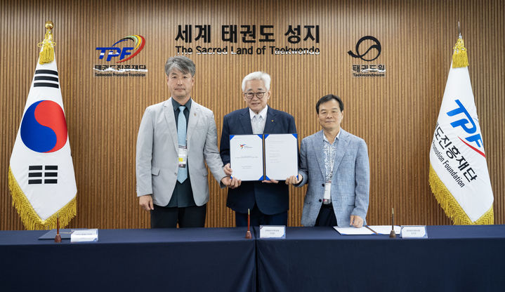 [서울=뉴시스] '무주 태권도원 2027 세계태권도버추얼선수권대회' 개최 도시 계약. (사진 = 세계태권도연맹 제공) *재판매 및 DB 금지