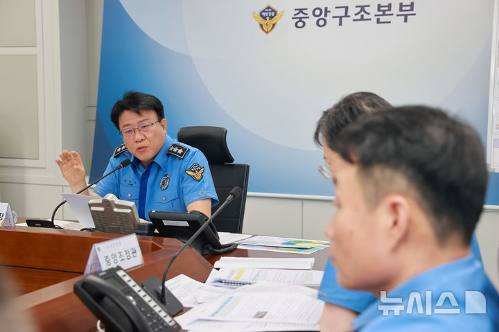 [인천=뉴시스] 장인식 해양경찰청장 직무대행이 5일 인천 연수구 해경청 본청에서 상황회의를 열고 해양사고 예방을 위한 안전관리 강화와 구조 즉응태세 확립을 지시하고 있다. (사진=해경청 제공) 2026.09.05. photo@newsis.com