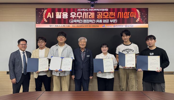 [대학소식]국립창원대 7~9월 2027학년도 수시모집 등