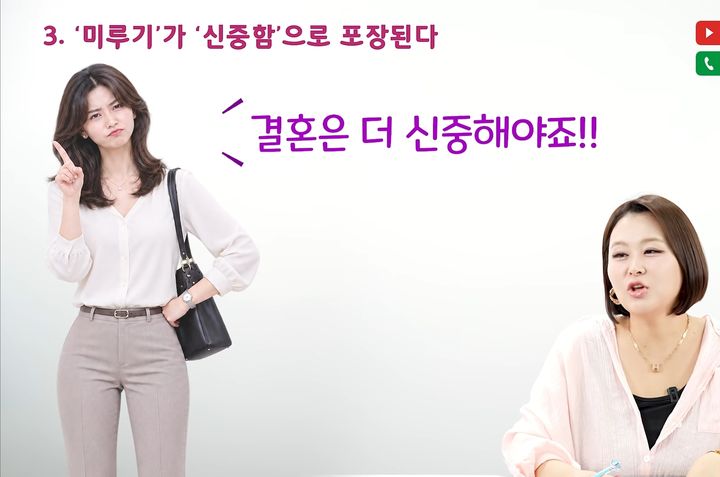 사진 유튜브 채널 '한방언니' 캡처 *재판매 및 DB 금지
