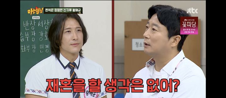 [서울=뉴시스] 황재균, 이수근. (사진 = JTBC '아는 형님' 캡처) 2026.09.06. photo@newsis.com *재판매 및 DB 금지