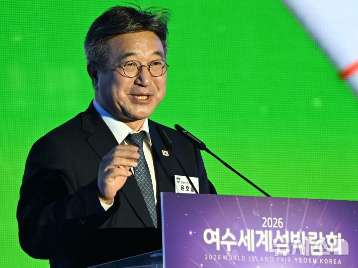 [여수=뉴시스] 이현행 기자 = 윤호중 행정안전부 장관이 5일 오후 전남광주 여수시 돌산읍 진모지구에서 세계 첫 섬 박람회인 '2026 여수세계섬박람회 개막식에서 축사를 하고 있다. 2026.09.05. lhh@newsis.com
