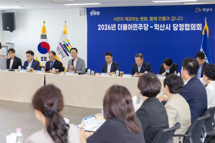 (사진=익산시 제공) *재판매 및 DB 금지