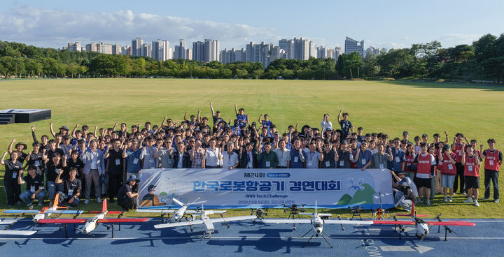 [서울=뉴시스] 우주항공청은 지난 5일 경남 진주시 공군교육사령부에서 '제24회 한국로봇항공기 경연대회'를 열었다고 6일 밝혔다. 대회에 참가한 학생들과 관계자들이 공군교육사령부에서 기념촬영을 하고 있다. 2026.09.06. (사진=우주항공청 제공) *재판매 및 DB 금지