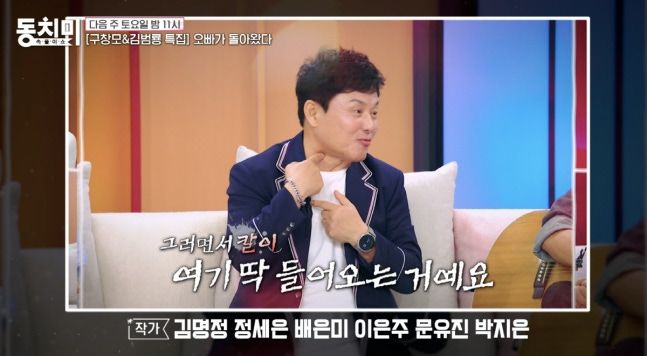 가수 관둔 구창모 "사업으로 생전 가장 많은 돈 벌어"