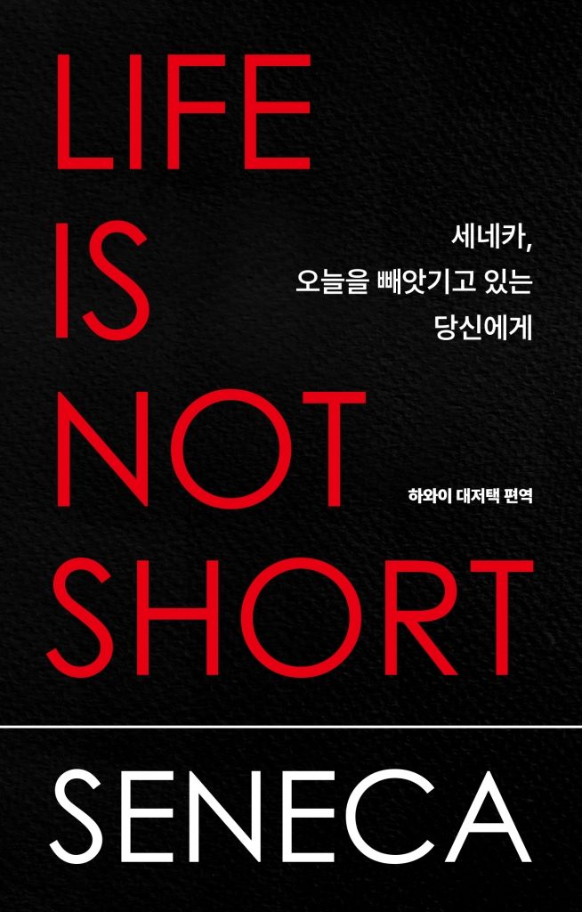 [베스트셀러]'니체의 초월자'·'쇼펜하우어 인생수업' 상위...철학서 강... - 뉴스 썸네일 이미지
