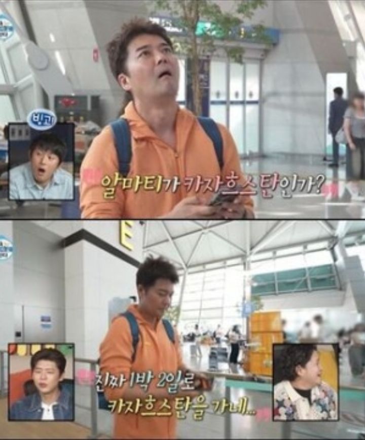 [서울=뉴시스]전현무가 공항에서 즉흥적으로 여행지를 정하고 있다. 사진 나혼자산다 캡처 *재판매 및 DB 금지