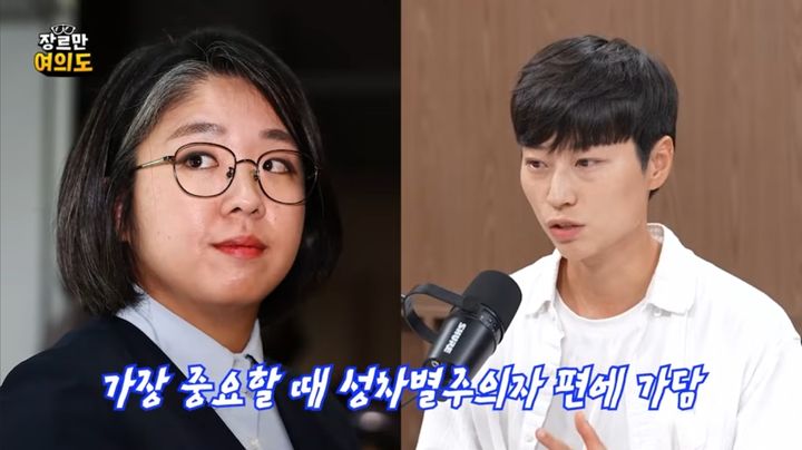 사진 장르만여의도 유튜브 영상 캡처 *재판매 및 DB 금지