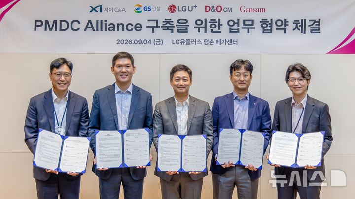 [서울=뉴시스] 4일 PMDC Alliance 구축을 위한 업무 협약 체결하고 (왼쪽부터) 김욱수 자이C&A대표, 허윤홍 GS건설 대표, 홍범식 LG유플러스 대표, 이영호 D&O CM 대표, 박무찬 간삼건축 총괄대표가 기념사진을 촬영하고 있다. (사진=GS건설 제공)