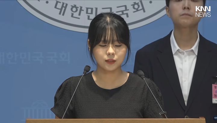 사진 KNN 유튜브 영상 캡처 *재판매 및 DB 금지