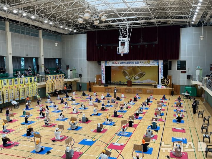 [의왕=뉴시스] '제20회 의왕시 초등학생 도전 골든벨' 개최 현장. (사진=의왕시 제공).2026.09.06. photo@newsis.com