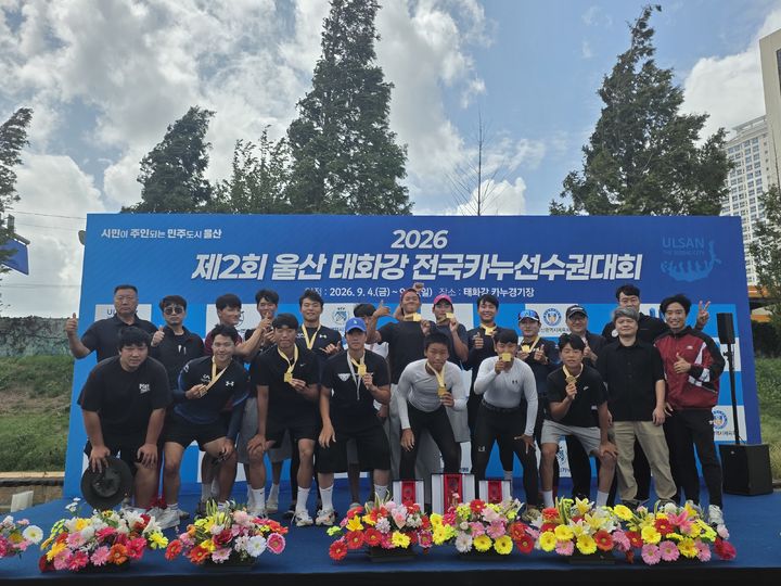 [서산=뉴시스] 서산 서령중학교 카누선수들이 6일 울산 태화강 제44회 전국카누선수권대회가 열린 경기장에서 남자 중등부 종합 준우승을 차지한 후 금메달을 목에 걸고 기념 사진을 찍고 있다. (사진=서산시 제공) 2026.09.06 photo@newsis.com *재판매 및 DB 금지