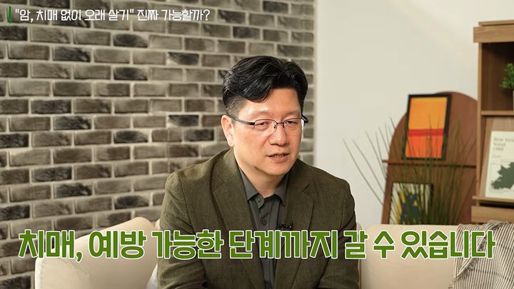 [서울=뉴시스]유튜브 채널 '책과삶'에 출연한 서울대학교병원 신경과 이승훈 교수.(사진=유튜브 책과삶 캡처)2026.09.06.