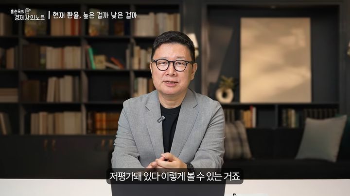 [서울=뉴시스]국민연금 기금운용본부, 증권사 등에서 30년 넘게 근무한 재테크 전문가 홍춘욱 박사.