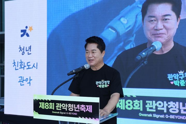 [서울=뉴시스] 박준희 관악구청장이 지난 5일 제8회 관악청년축제 시작에 앞서 인사말을 하고 있다. (사진=관악구 제공) 2026.09.06. photo@newsis.com *재판매 및 DB 금지