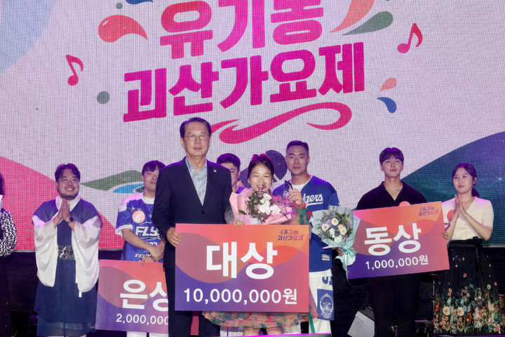 11세 소녀 박다민양, 전국 381팀 제치고 괴산 가요제 대상