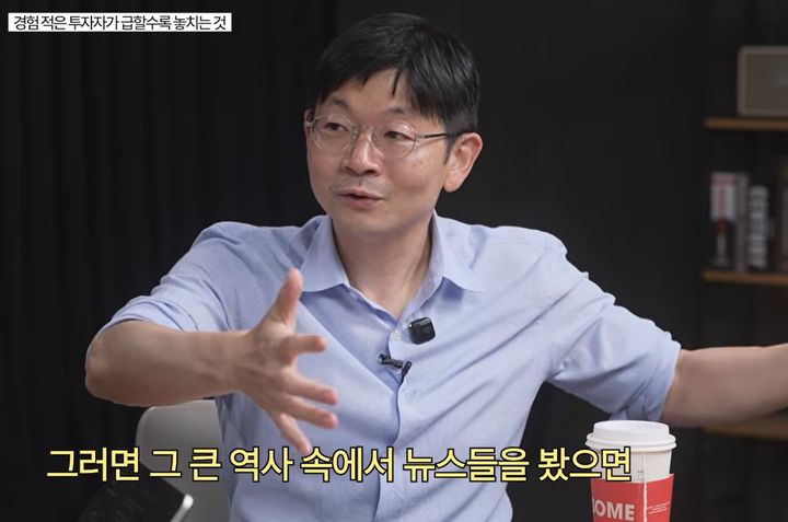 [서울=뉴시스]오건영 신한은행 프리미어 패스파인더 단장.(사진=유튜브 '강지영의 동그라미' 캡처)2026.09.06.