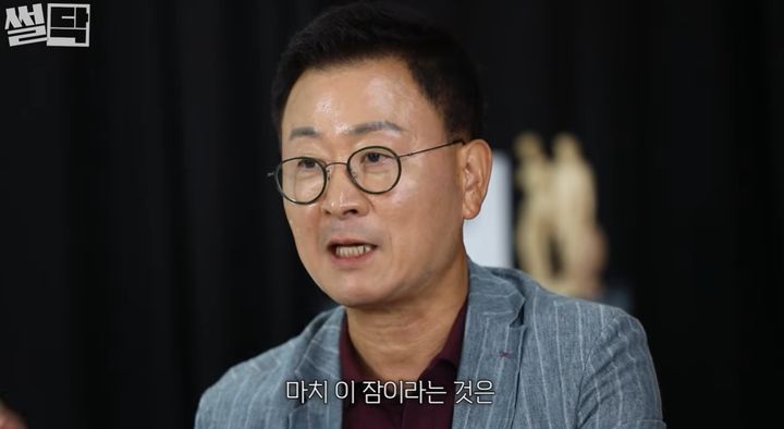 [서울=뉴시스]안철우 강남세브란스병원 교수가 건강과 노화 관리에 있어 수면의 중요성을 강조했다. (사진=유튜브 '썰닥' 캡처) 2026.09.06