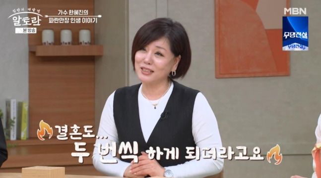 한혜진 "사별한 남편 완벽한 내 이상형이었는데…"