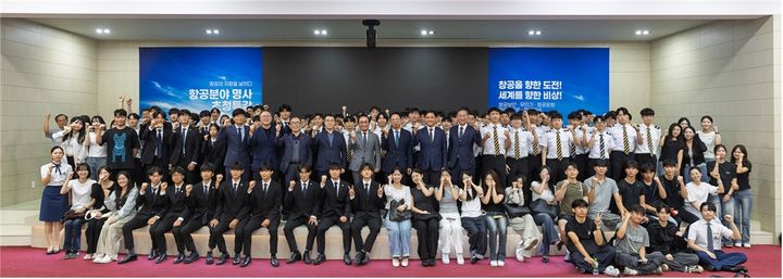 [구미=뉴시스] 명사 초청 특강. (사진=경운대 제공) 2026.09.06 photo@newsis.com *재판매 및 DB 금지