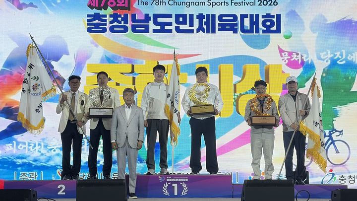 [천안=뉴시스] 충남 천안시 선수단이 제78회 충남도민체전에서 종합우승을 차지했다. (사진=천안시체육회 제공) 2026.09.06 photo@newsis.com *재판매 및 DB 금지