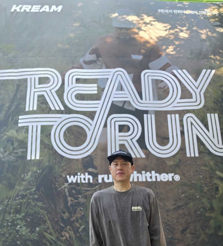 트렌드 거래 플랫폼 크림(KREAM)이 편의점 CU, 러닝 전문 브랜드 '런위더(runwhither)'와 함께 러너들을 위한 '크림 X CU READY TO RUN'을 진행한다. 사진은 이민하 런위더 이사 *재판매 및 DB 금지 *재판매 및 DB 금지