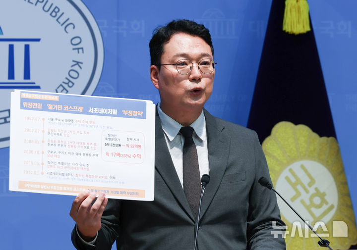 [서울=뉴시스] 김근수 기자 = 천하람 개혁신당 대표 권한대행 겸 원내대표가 6일 오전 서울 여의도 국회 소통관에서 강신철 국방장관 후보자 인사청문 관련 기자회견을 하고 있다. 2026.09.06. ks@newsis.com