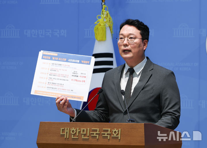 [서울=뉴시스] 김근수 기자 = 천하람 개혁신당 대표 권한대행 겸 원내대표가 6일 오전 서울 여의도 국회 소통관에서 강신철 국방장관 후보자 인사청문 관련 기자회견을 하고 있다. 2026.09.06. ks@newsis.com