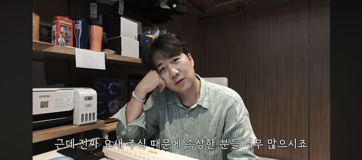 [서울=뉴시스] 도경완. (사진 = 유튜브 캡처) 2026.09.07. photo@newsis.com *재판매 및 DB 금지