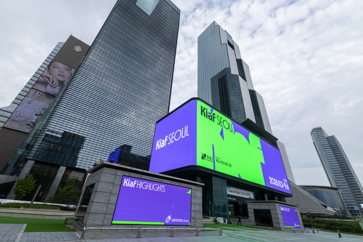 코엑스에서 열리는 Kiaf SEOUL 2026 외부 전경 *재판매 및 DB 금지