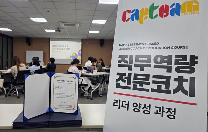 (사진=이엠넷) *재판매 및 DB 금지