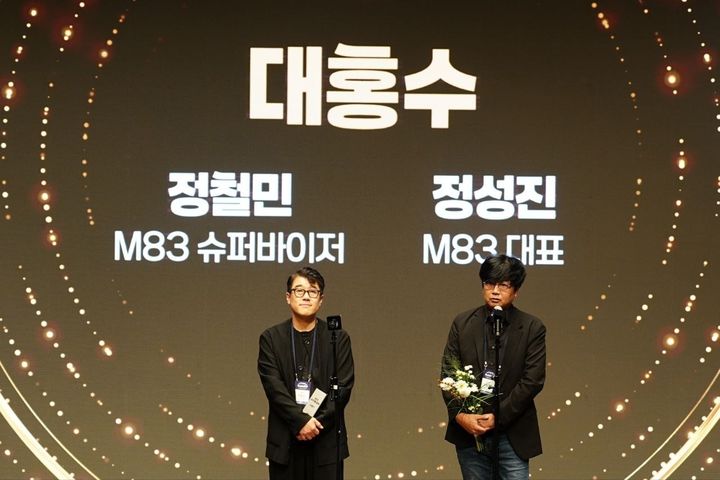 정철민 M83 슈퍼바이저(왼쪽), 정성진 M83 대표이사(오른쪽). (사진=M83) *재판매 및 DB 금지