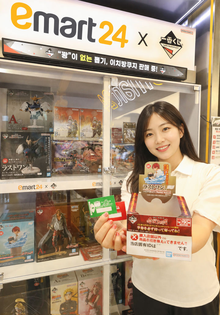 이마트24는 애니메이션 피규어부터 캐릭터 굿즈 뽑기까지 서브컬처 상품군을 확대하며 관련 수요 공략에 나선다고 7일 밝혔다. *재판매 및 DB 금지