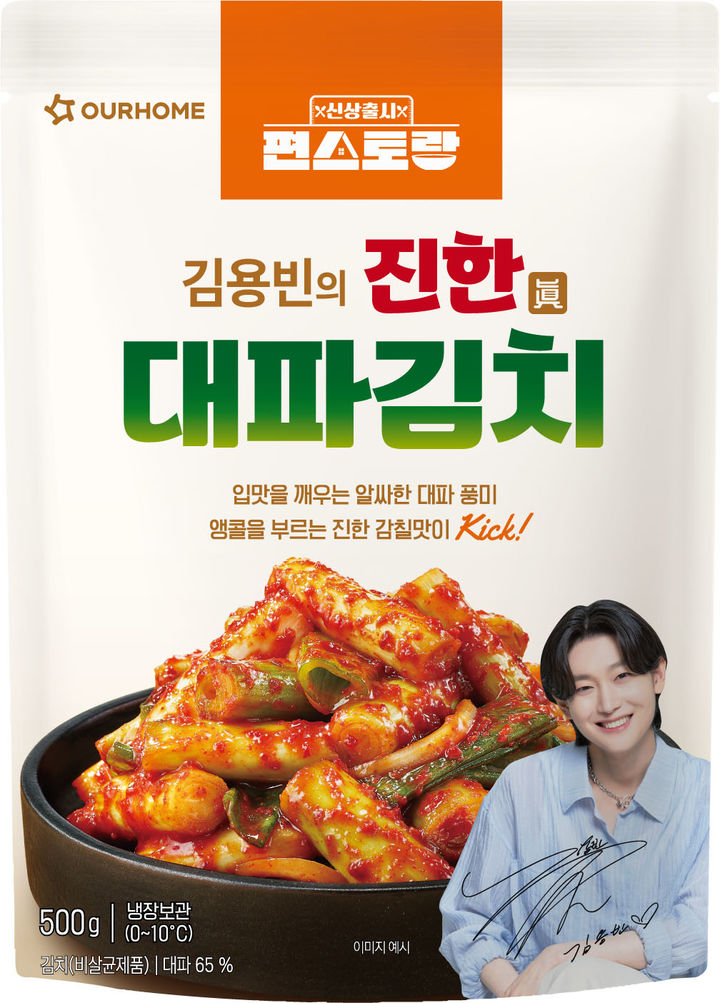 [서울=뉴시스] 아워홈 신제품 '김용빈의 진한 대파김치' (사진=아워홈 제공) *재판매 및 DB 금지