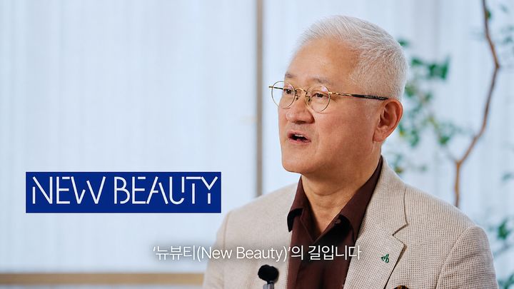 [서울=뉴시스] 서경배 아모레퍼시픽그룹 회장이 아모레퍼시픽 그룹 창립 81주년을 맞아 기념사를 발표하고 있다. (사진=아모레퍼시픽 제공) 2026.09.07. photo@newsis.com *재판매 및 DB 금지