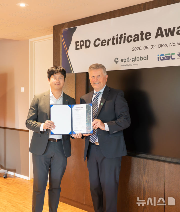 [서울=뉴시스] HK이노엔 '케이캡', 경구용 완제의약품 세계 최초 글로벌 EPD 발행 수여식 현장. (사진=HK이노엔 제공) 2026.09.07. photo@newsis.com