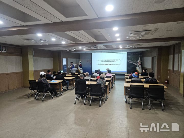 [서울=뉴시스] 2025년 수산공익 직불제 현장 교육 충남 서산(대산읍 행정복지센터).