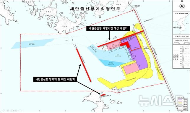 [서울=뉴시스] 