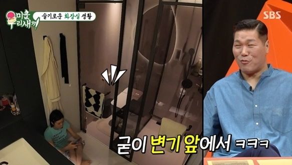 [서울=뉴시스] 가수 린이 화장실 생활을 이어갔다. (사진 =SBS '미운 우리 새끼' 캡처) 2026.09.07. photo@newsis.com *재판매 및 DB 금지
