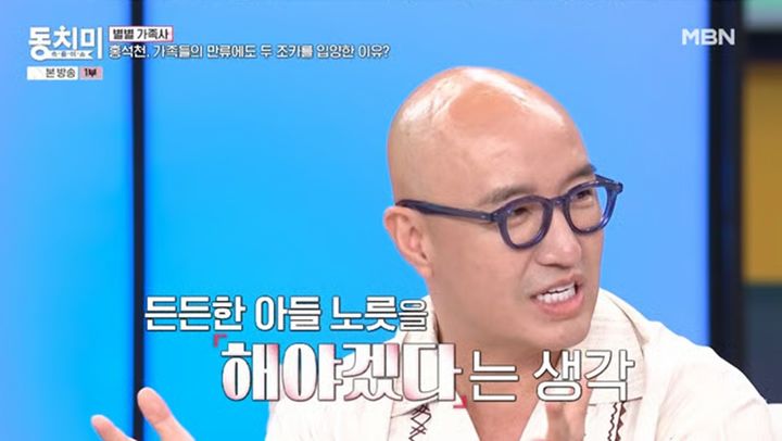 [서울=뉴시스] 지난 5일 방송된 MBN '속풀이쇼 동치미'에는 방송인 홍석천이 게스트로 출연했다. (사진=MBN 제공) 2026.09.07. photo@newsis.com *재판매 및 DB 금지