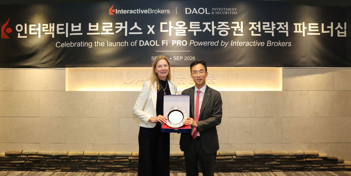 3일 다올투자증권 여의도 본사에서 열린 업무 협약식에서 (왼쪽부터)스테이시 밀러스(Stacy Millus) IBKR 수석부사장과 이병철 다올금융그룹 회장이 기념패를 들고 촬영을 하고 있다. (사진=다올투자증권 제공) *재판매 및 DB 금지